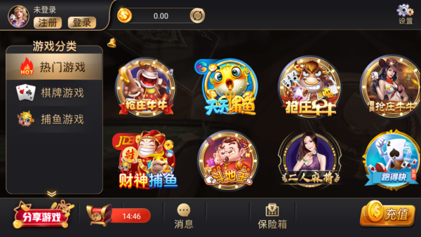 棋牌小游戏下载安装的简单介绍