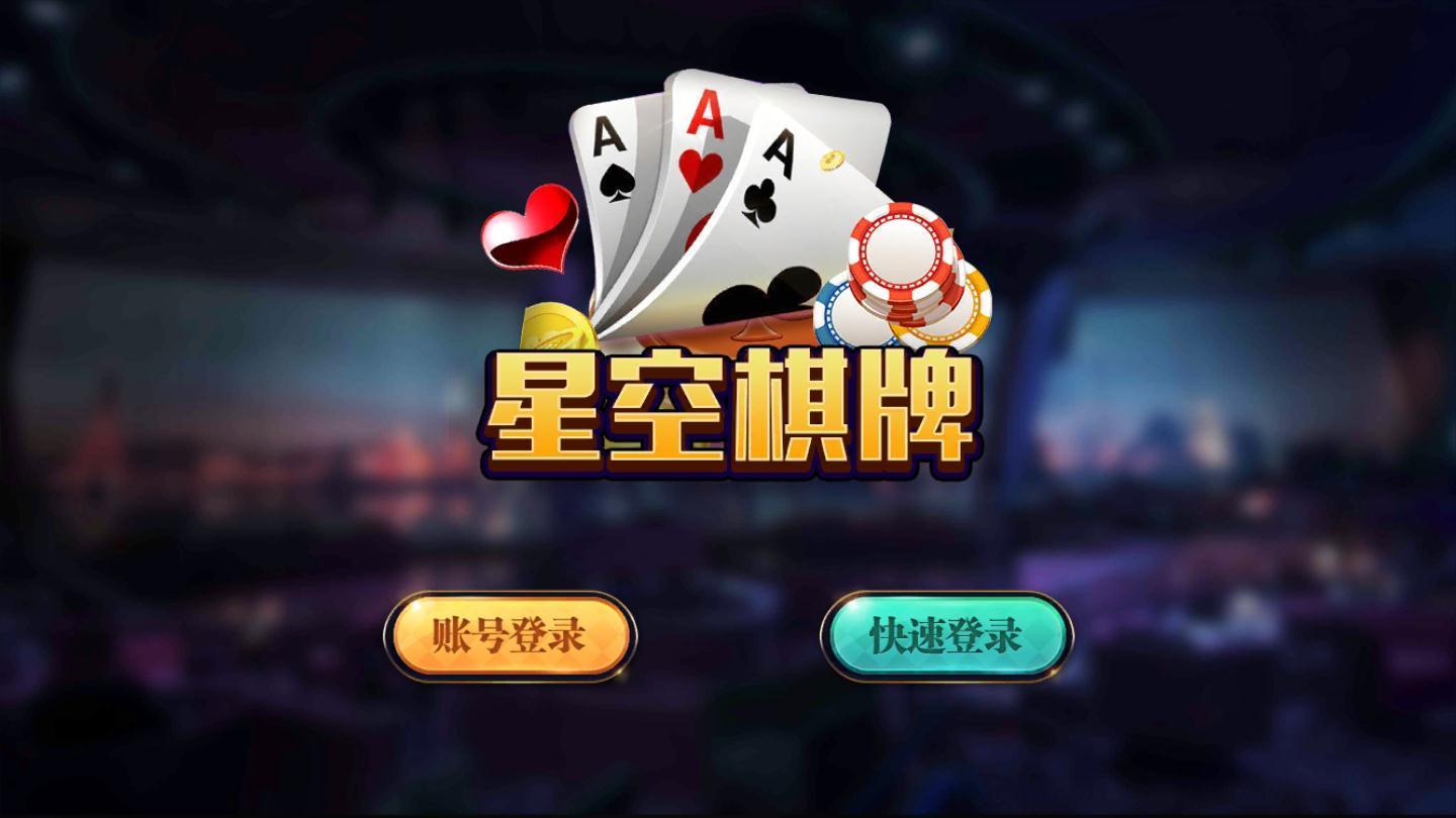 棋牌小游戏下载安装的简单介绍