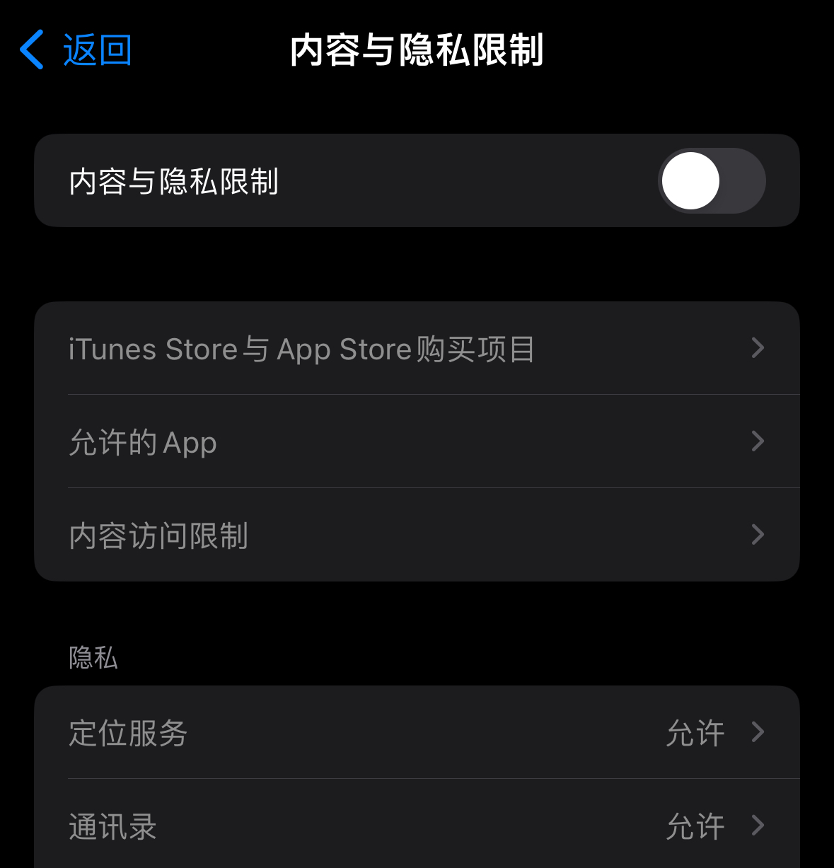 苹果软件下载每次都要密码-(苹果手机app下载每次都要密码)