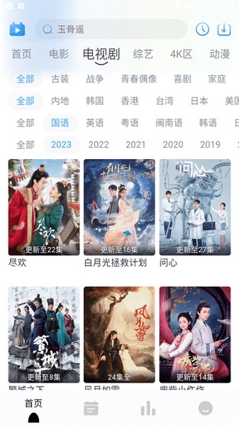 安卓软件下载的视频在哪里_(安卓手机软件下载视频后在哪个位置)