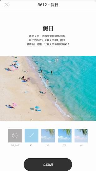 b612咔叽相机下载安装(b612咔叽2019版本下载)