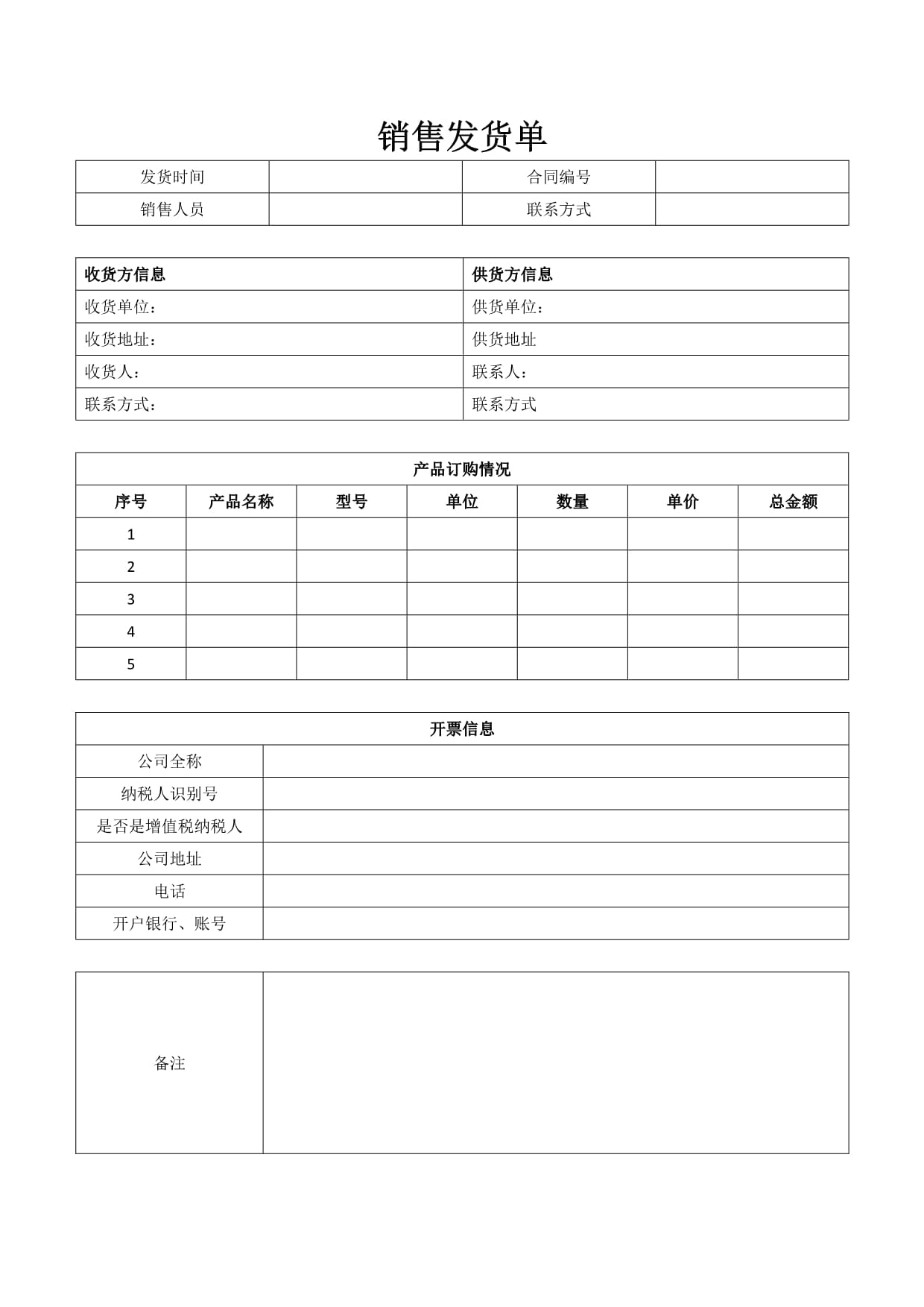 红货厂发货模板下载-(新老包装随机发货图片模板)