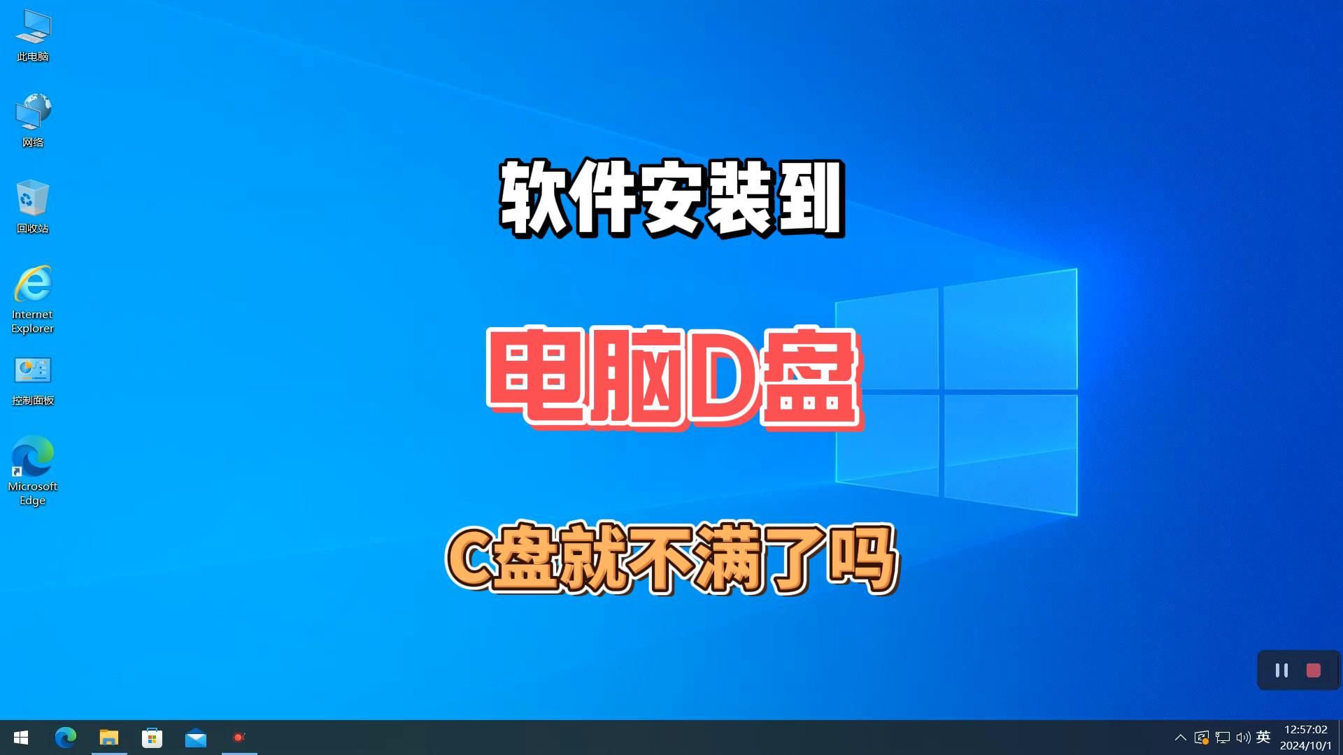电脑下载了软件没在桌面_(电脑下载的软件不在桌面显示怎么办)