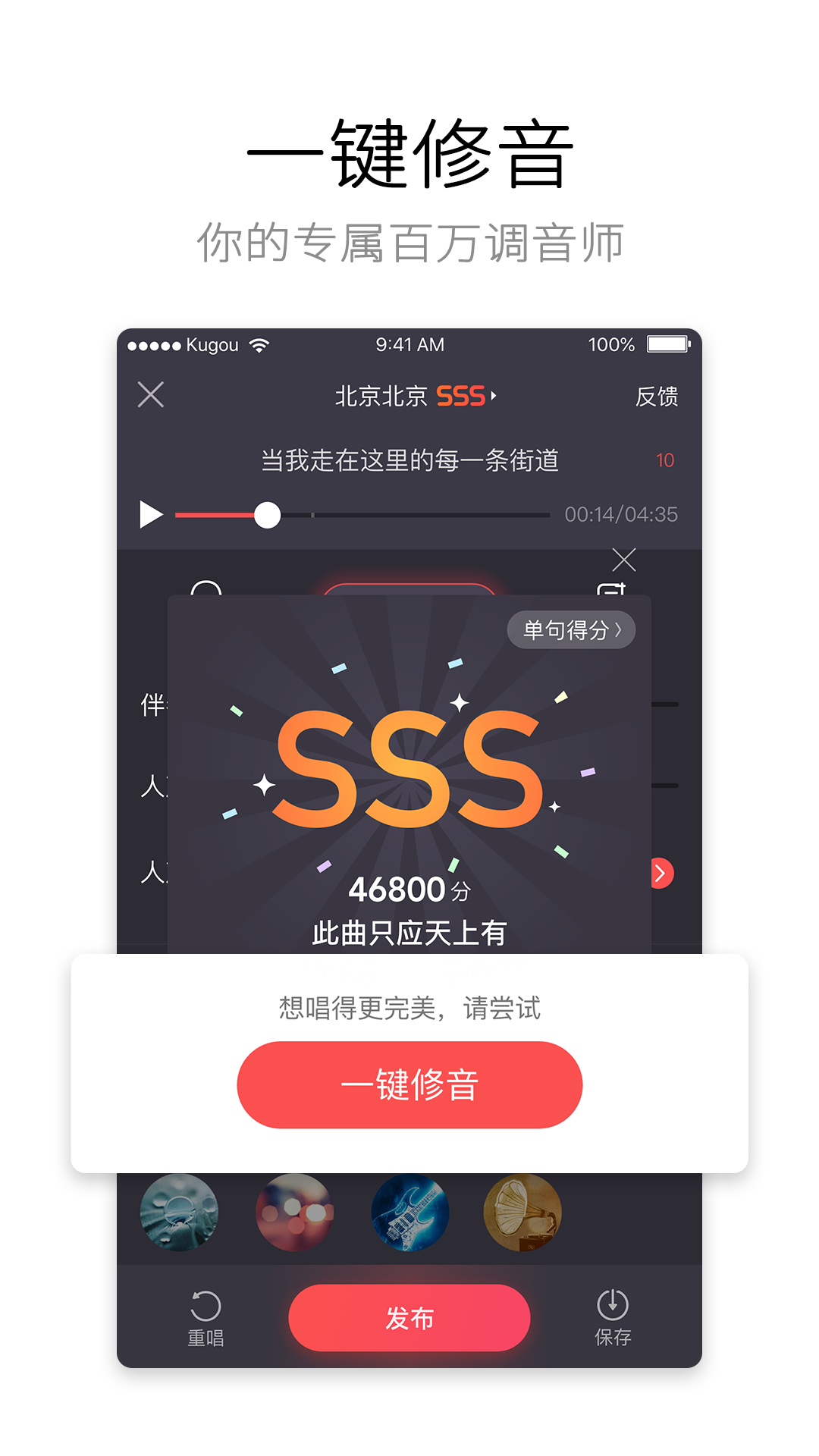 下载酷狗-(下载酷狗听歌免费)