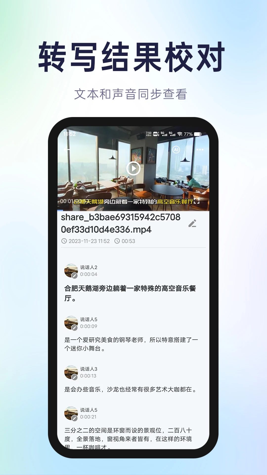app下载平台-(安卓app下载平台)