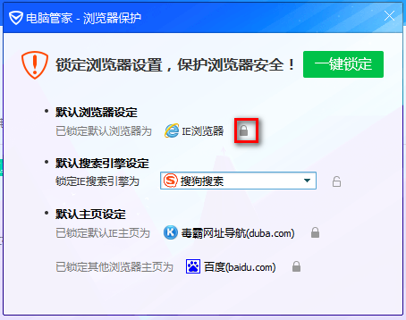 电脑管家下载安装_(腾讯电脑管家手机版下载)