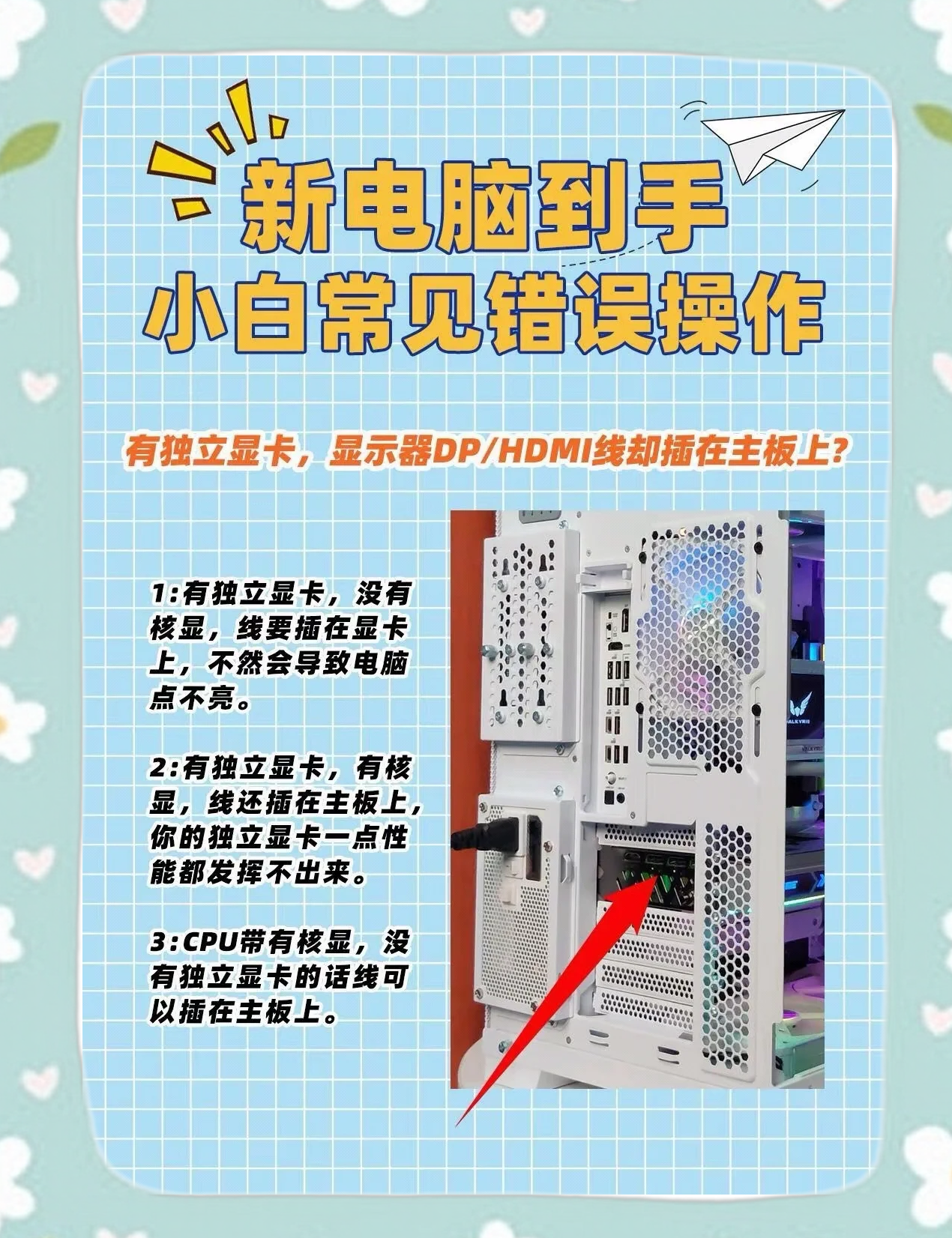 装机必备中的软件安装不了怎么办_(win10电脑安装不了软件是什么原因)