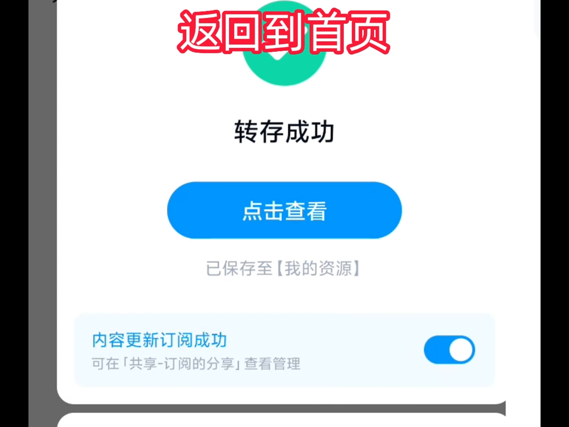 网盘下载教程(网盘下载教程BV11w4m1y7kA)