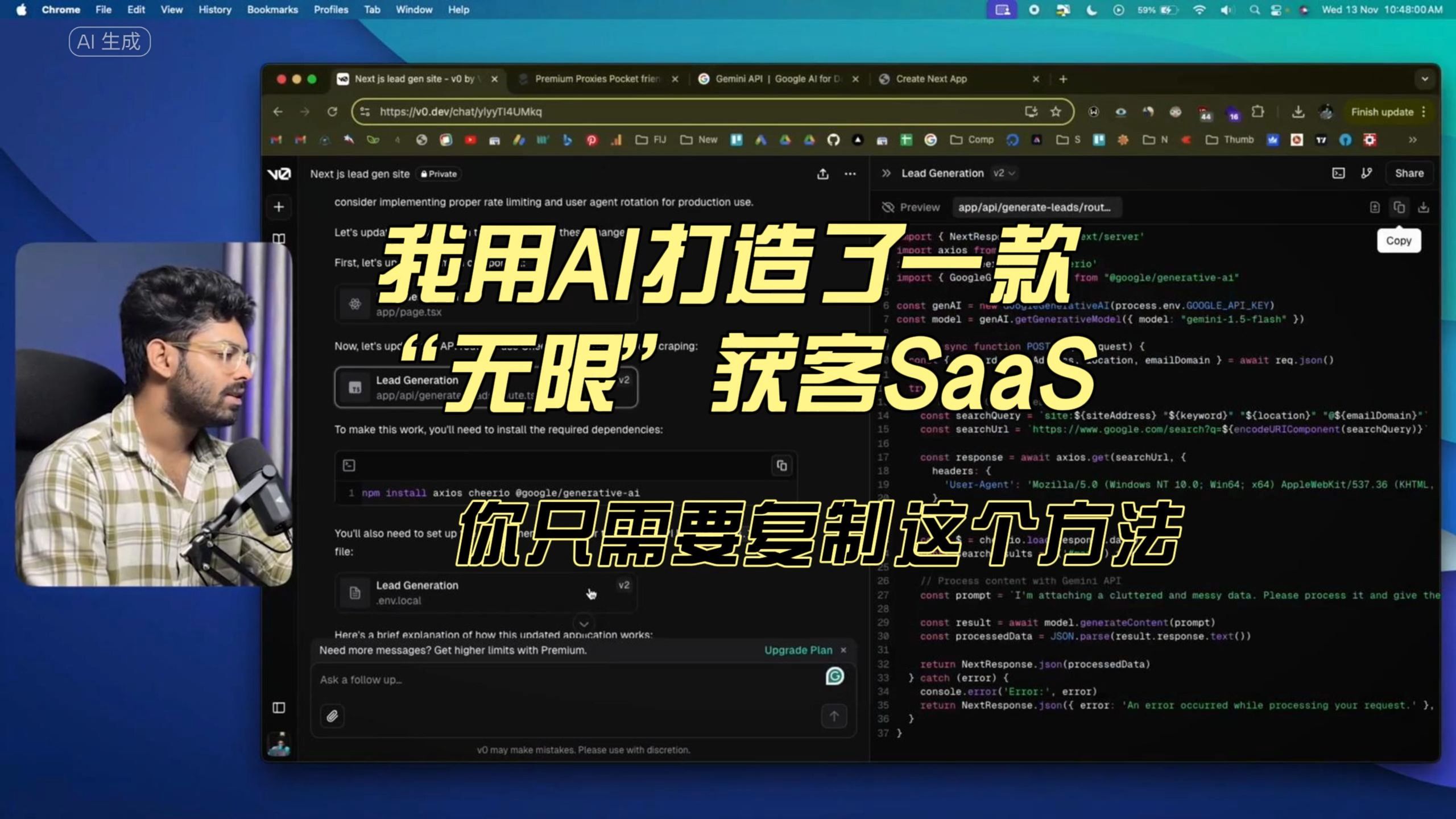 多客软件模板下载(多客软件整套多少钱)