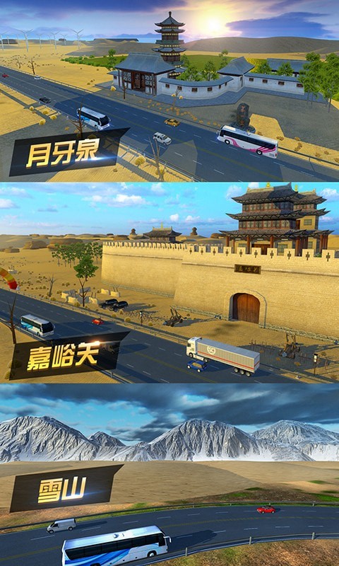 城市游戏下载-(城市与文明手游下载)