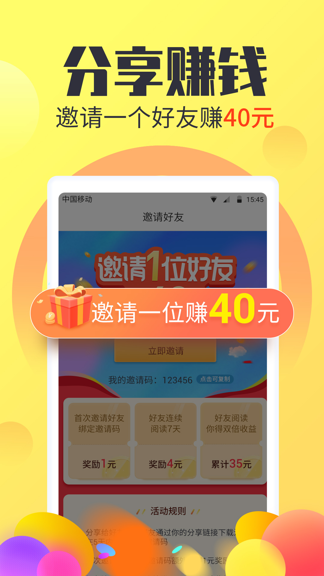 招财农场赚钱app下载-(招财进宝软件可以赚钱是真的吗)