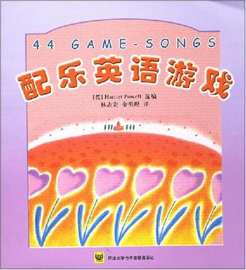 下载关于英语的小游戏-(有没有关于英语的小游戏)