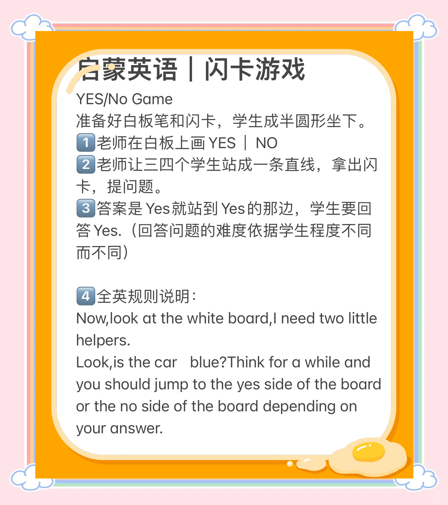 下载关于英语的小游戏-(有没有关于英语的小游戏)