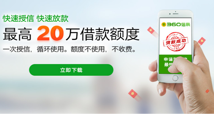 下载天天好借app(放心借app官方下载)