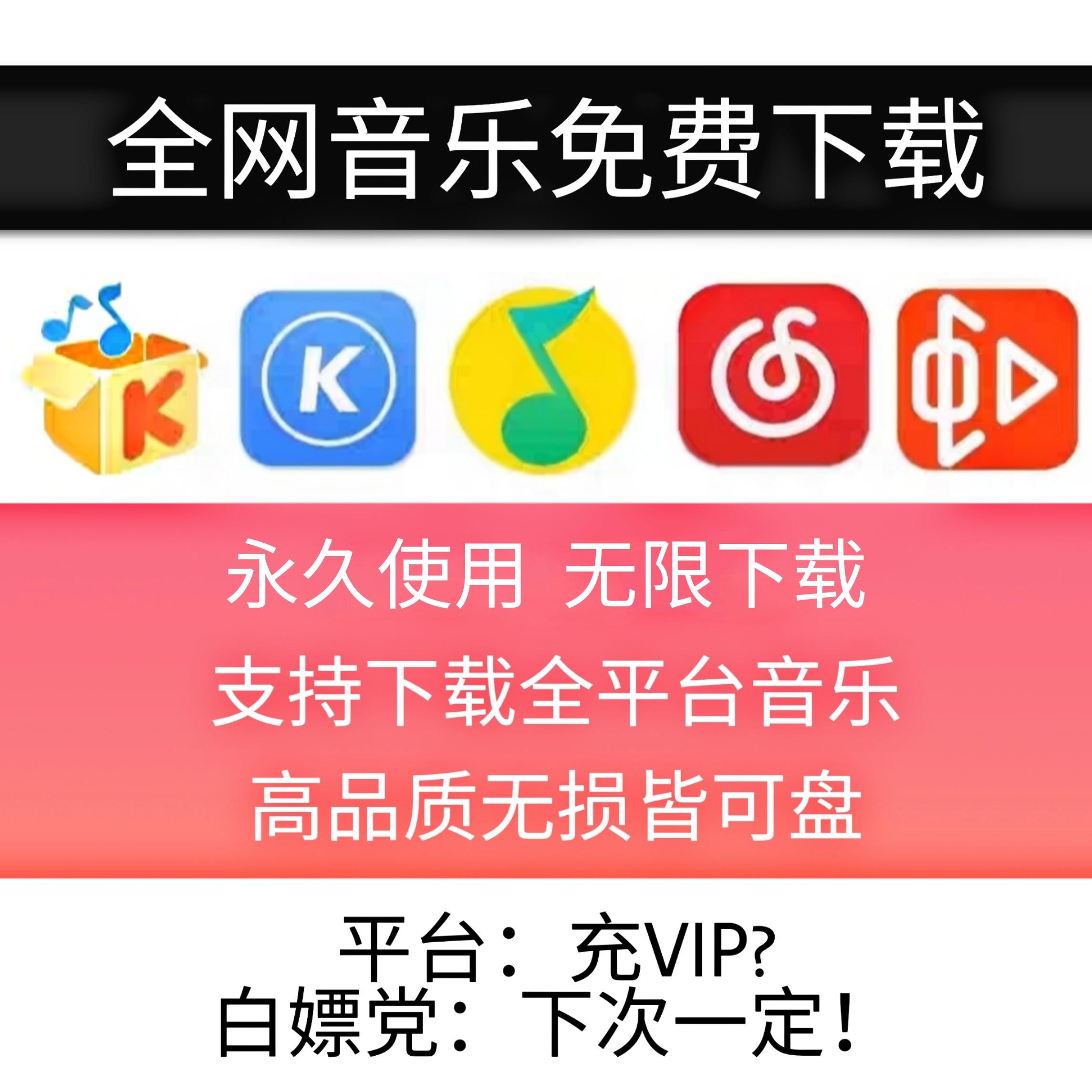 下载软件弹奏音乐(下载软件弹奏音乐歌曲)