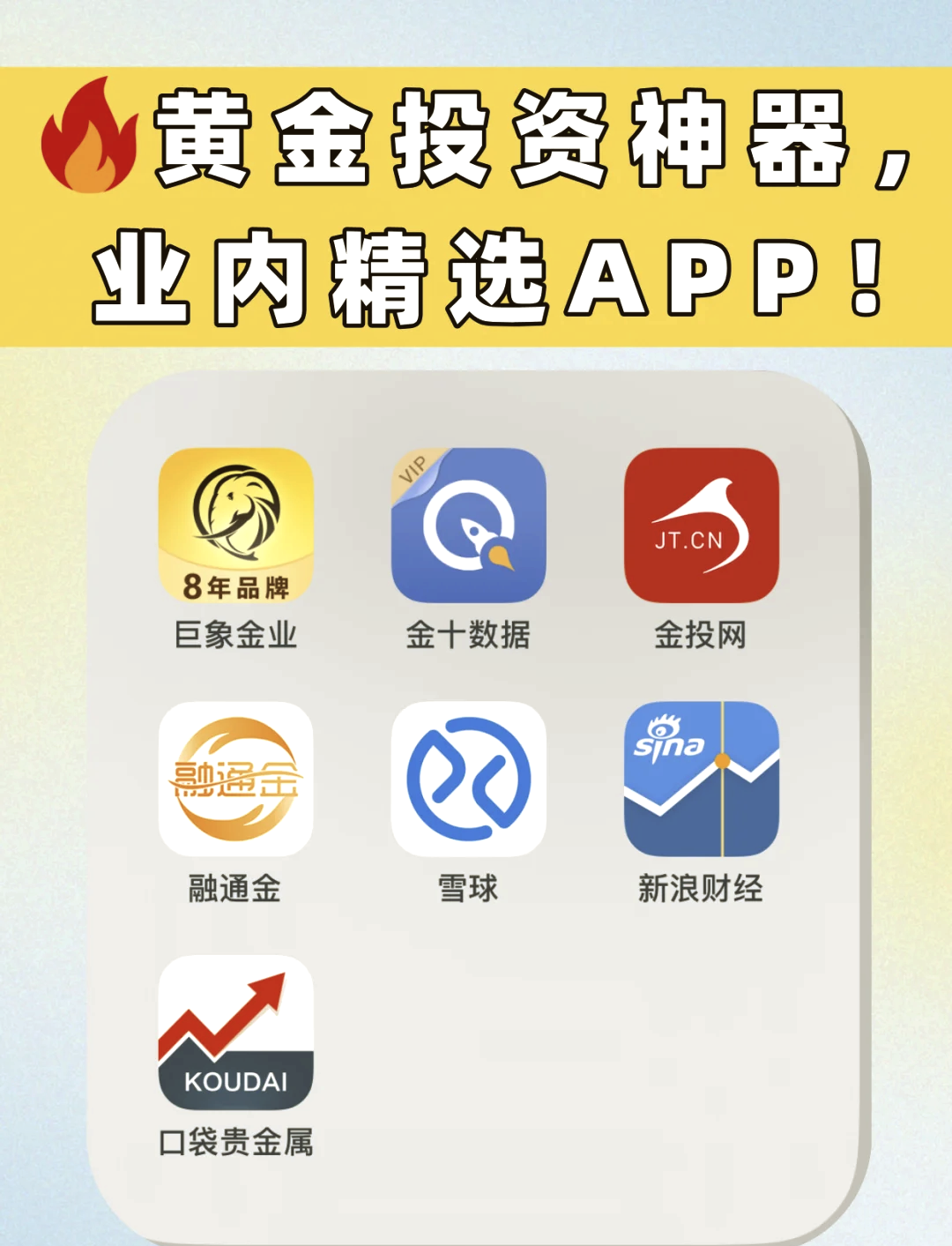 融通金app下载_(融通金app下载官方)