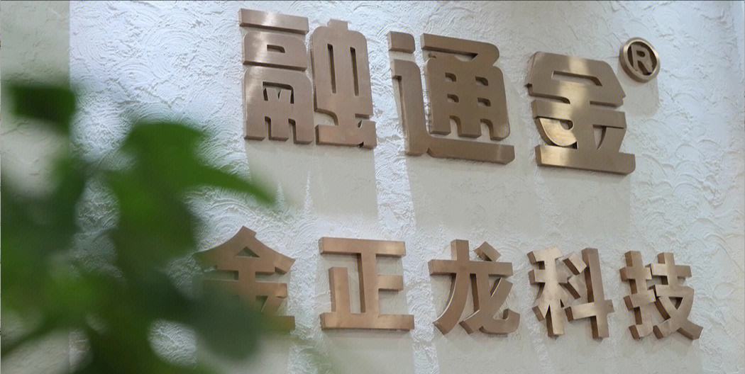 融通金app下载_(融通金app下载官方)