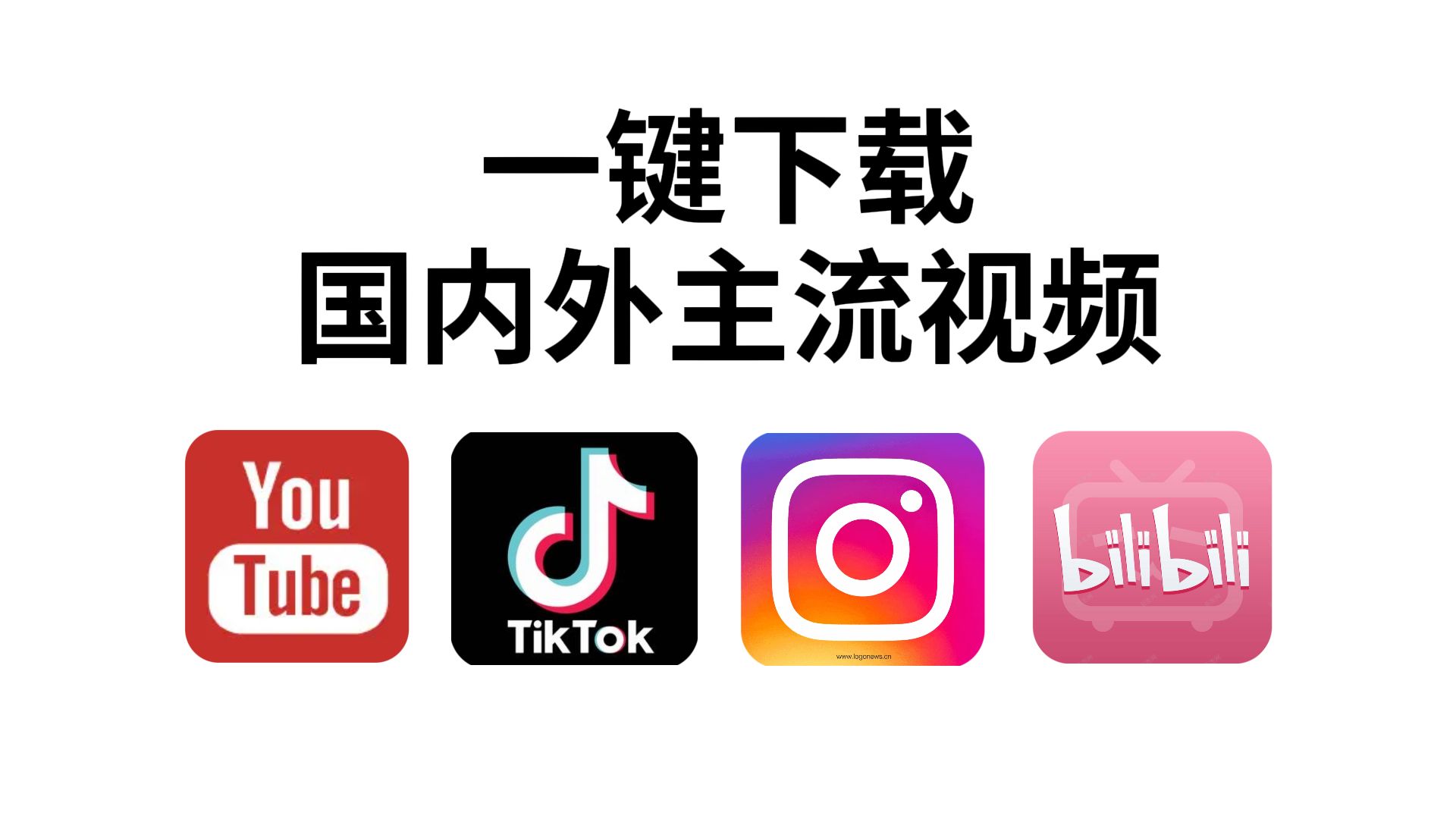 哪里下载经典视频-(下载视频在哪下载好)