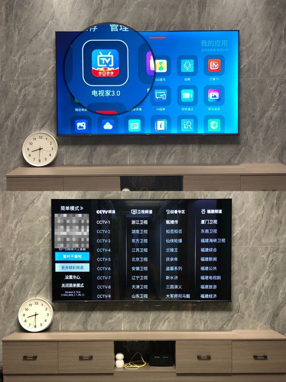 手机电视下载安装(手机电视安装app)