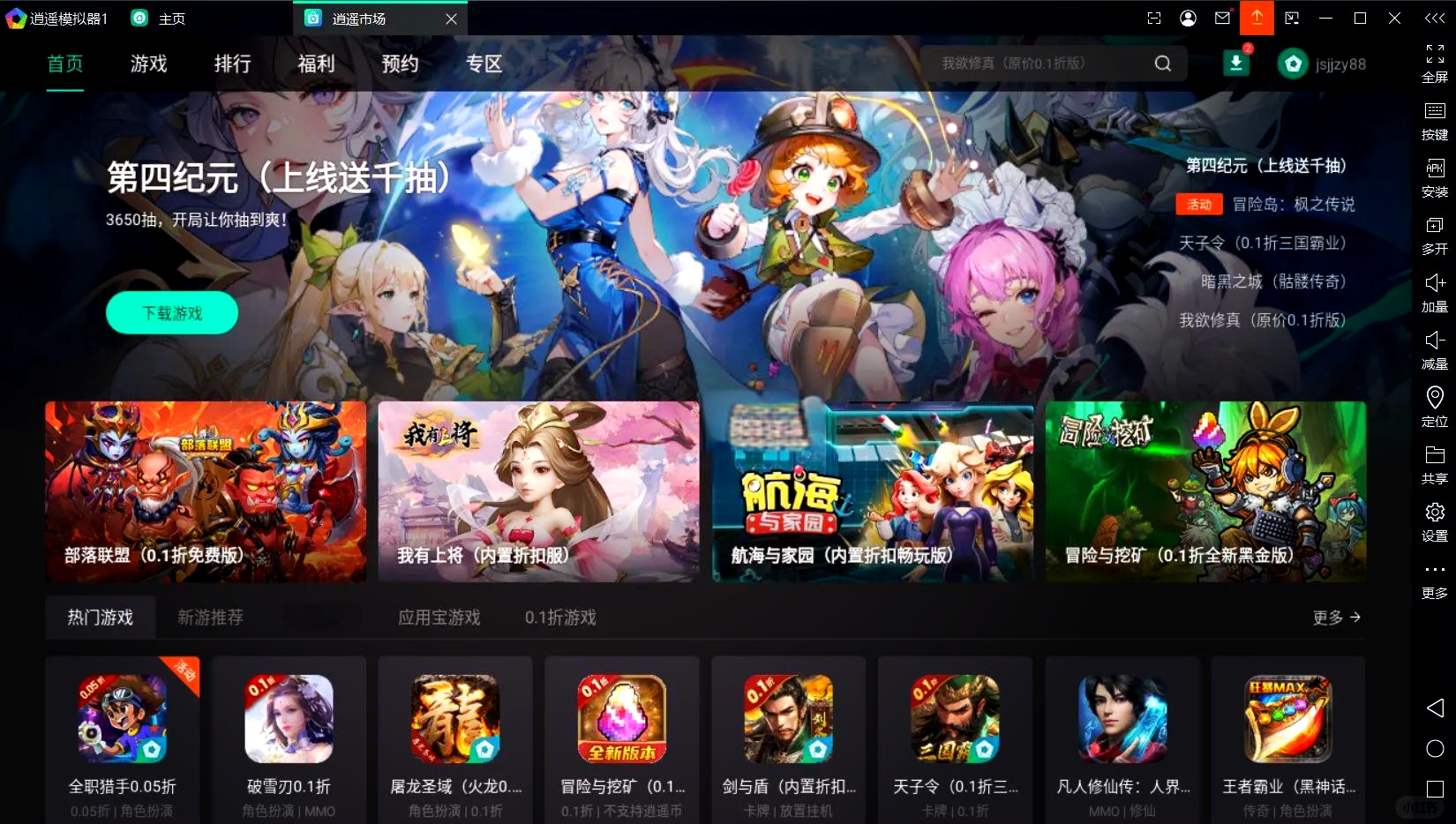 游戏下载中心-(223游戏乐园)