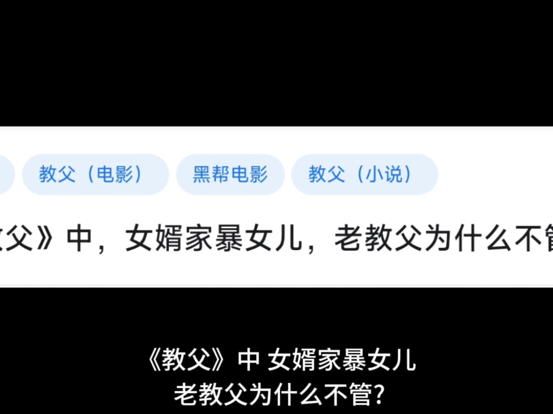 教父小说下载-(教父小说下载百度云)