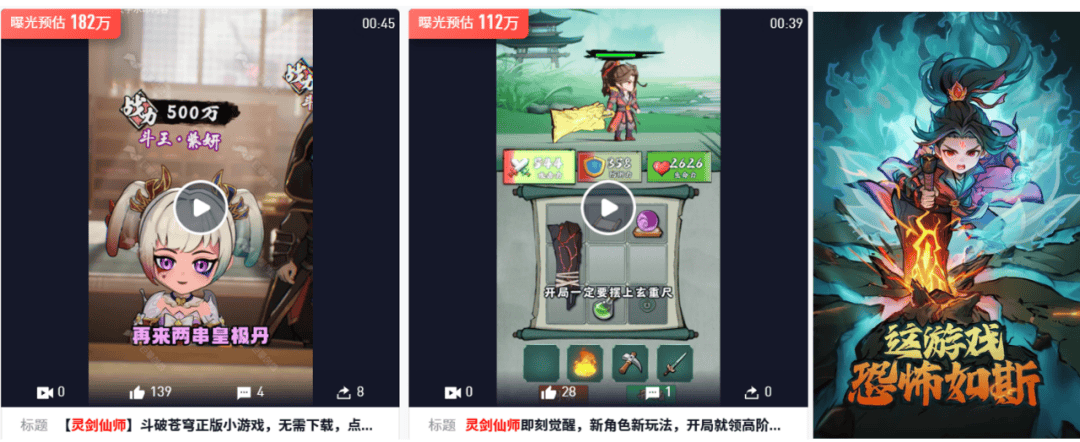 游戏排行小游戏_(游戏排行小游戏大全)