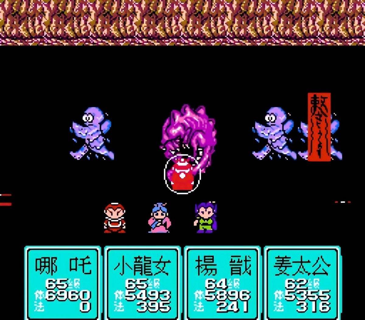 fc封神榜下载安卓版-(fc封神榜下载安卓版无限金币)