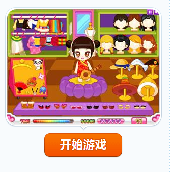 下载阿sue小游戏_(阿sue在线游戏大全)