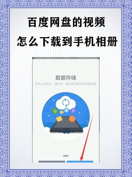 软件下载的视频可以在文件找到吗-(软件下载的视频可以在文件找到吗安卓)