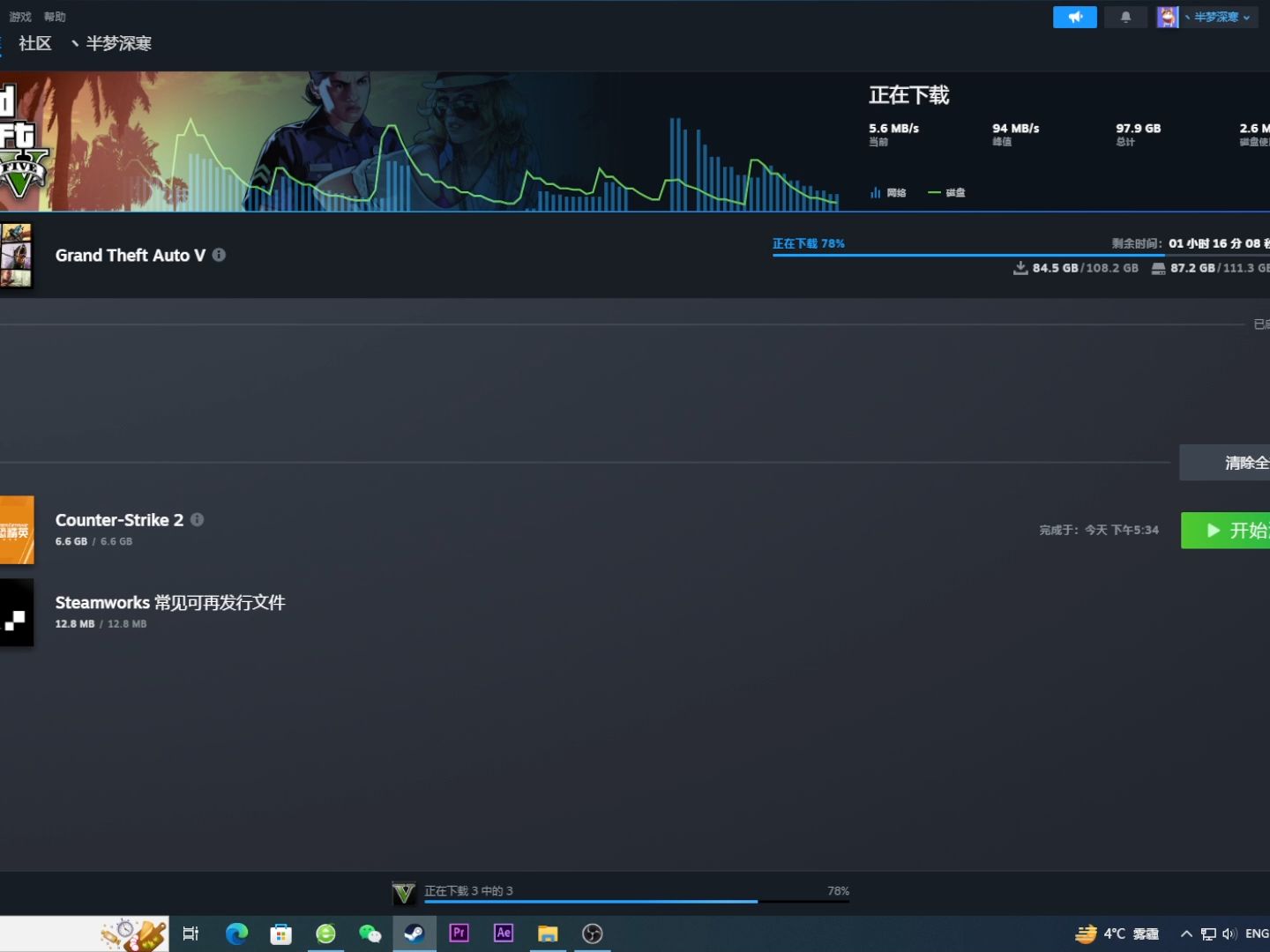 电脑下载速度慢怎么办-(开热点给电脑下载速度慢怎么办)